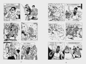 第231页图