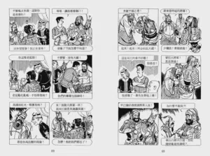 第232页图