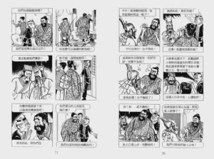 第233页图