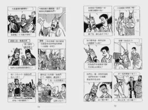 第234页图