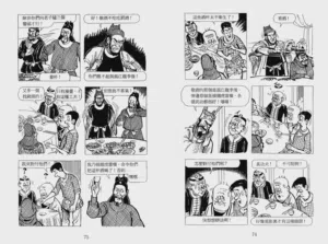 第235页图