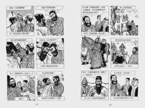 第241页图