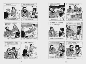 第242页图