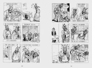 第245页图