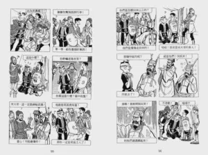 第247页图