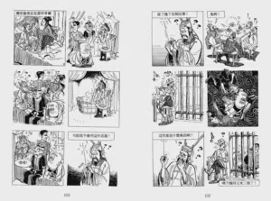 第249页图