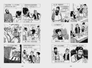 第252页图