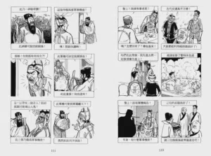 第253页图
