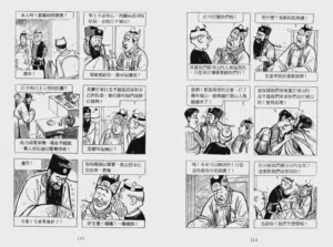 第255页图