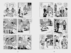 第26页图