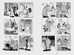 第27页图