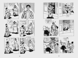 第29页图
