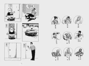 第3页图
