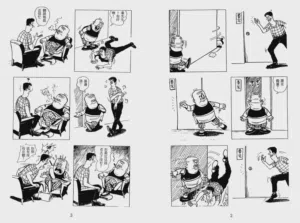 第4页图