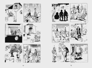 第42页图