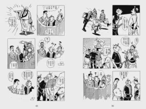 第44页图
