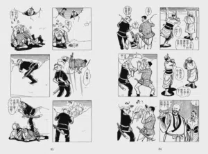 第45页图