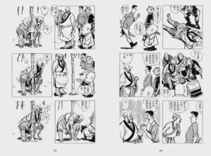 第48页图