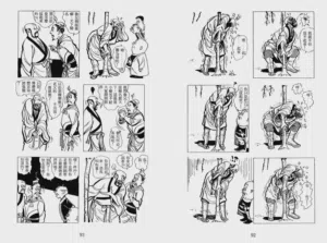 第49页图