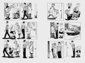 第5页图