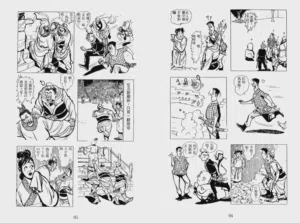 第50页图