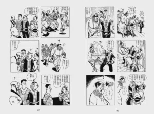 第51页图