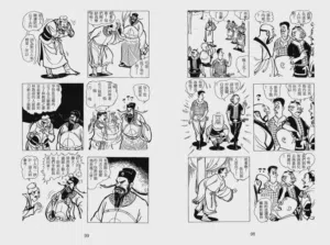 第52页图