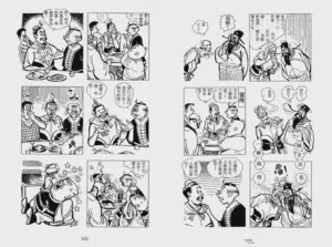 第53页图