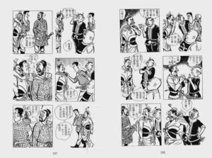第56页图