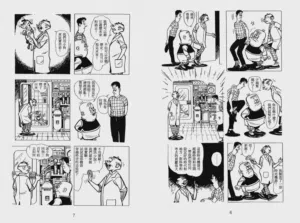 第6页图