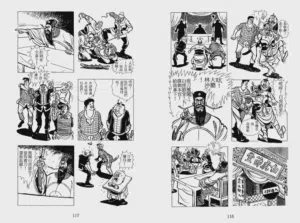 第61页图