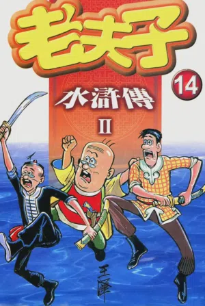 第66页图