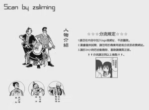 第67页图