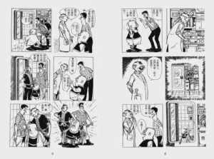 第7页图