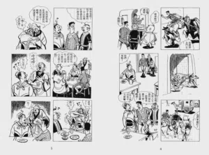 第70页图
