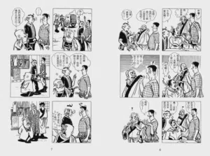 第71页图