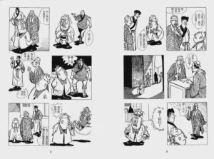 第72页图