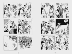 第79页图