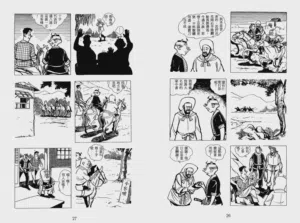 第81页图