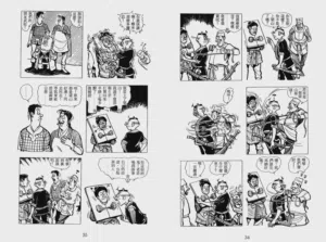 第85页图