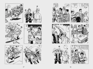 第86页图