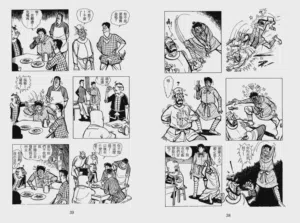 第87页图