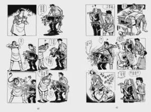 第89页图