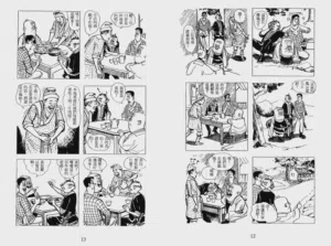 第9页图