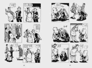 第90页图