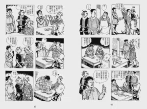 第91页图