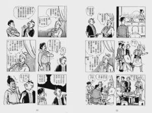 第94页图