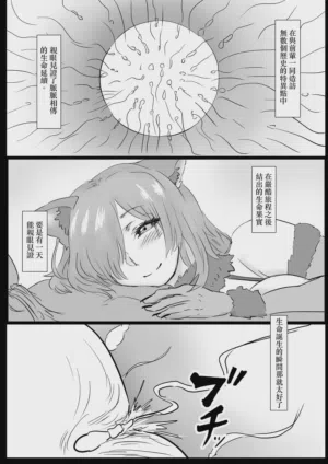 第10页图