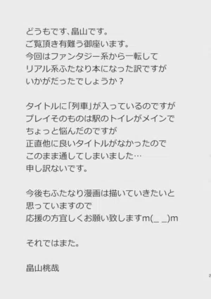 第25页图