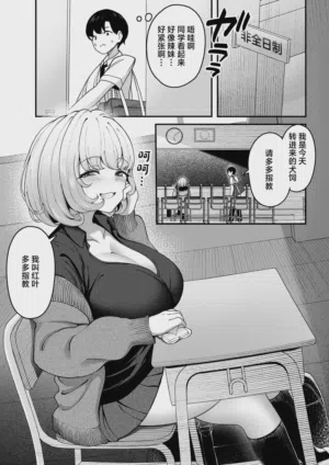 第2頁圖